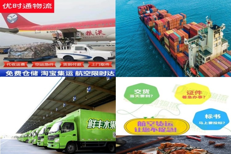 连江到克罗地亚航空货运公司-连江到克罗地亚物流专线